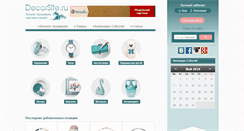 Desktop Screenshot of decorsite.ru